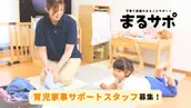 認定NPO法人ノーベルの画像