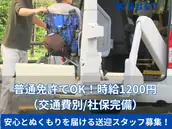 琴平バス株式会社の画像