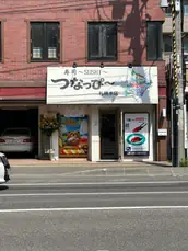 株式会社加奈の画像