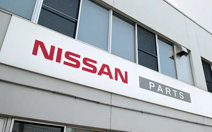 日産部品西四国販売株式会社の画像2枚目