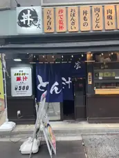 株式会社リングエンタープライズの画像