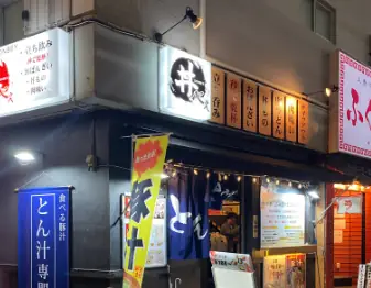 株式会社リングエンタープライズの画像2枚目