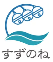 すずのね内科・神経内科の画像2枚目