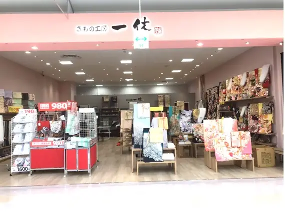 和雑貨、デニムきもの等の接客・販売スタッフ（きもの工房 一休 釧路昭和店）／未経験OK（シニア世代活躍中）の画像1枚目