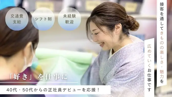 株式会社ＡＤＥＳＳＯの画像1枚目