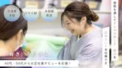 株式会社ＡＤＥＳＳＯの画像
