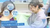株式会社ＡＤＥＳＳＯの画像