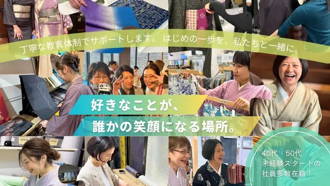 株式会社ＡＤＥＳＳＯの画像2枚目