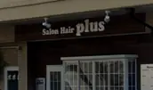 salon hair plusの画像