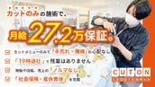 株式会社イーサロングループの画像