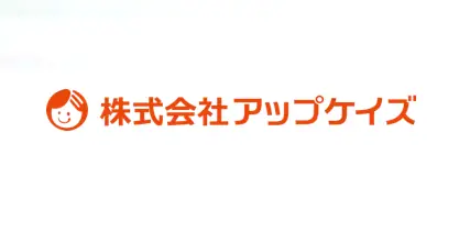 調理師（官公庁給食施設内での給食調理）／ブランクOK・シニア世代活躍中の画像1枚目