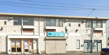 有限会社猪瀬工務店の画像2枚目