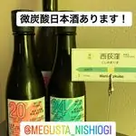 立ち飲み屋の店長／成果報酬あり・西荻窪駅徒歩1分（50代活躍中）の画像1枚目