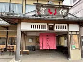 株式会社　森脇商店の画像