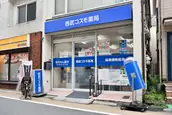 株式会社西武堂の画像