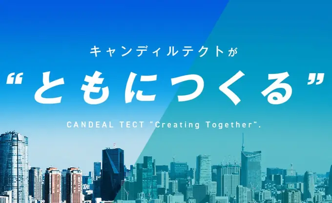 商業施設の内装施工管理／年間休日120日・シニア世代活躍中の画像1枚目