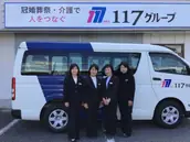 株式会社１１７の画像