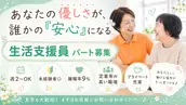 S＆H合同会社の画像