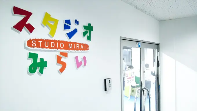 子どもってかわいい！送迎ドライバー／週1日～OKの画像1枚目