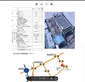 松田鋼業株式会社の画像