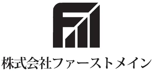 株式会社ファーストメインの画像2枚目