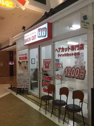 カット専門店　スタッフ募集／週2〜OK・シニア世代活躍中の画像1枚目