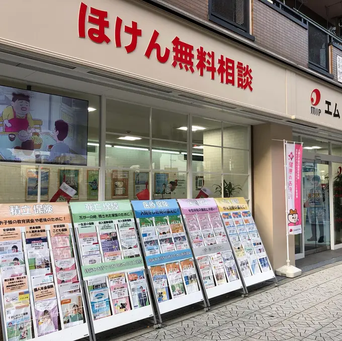 保険の来店型ショップの販売スタッフ／完全週休2日制（シニア世代活躍中）の画像1枚目