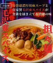 興亜株式会社の画像