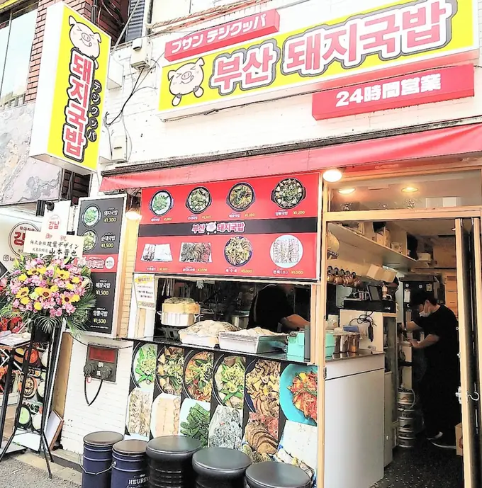 飲食店調理・接客スタッフ／平均週休2日・勤務地駅近くの画像1枚目