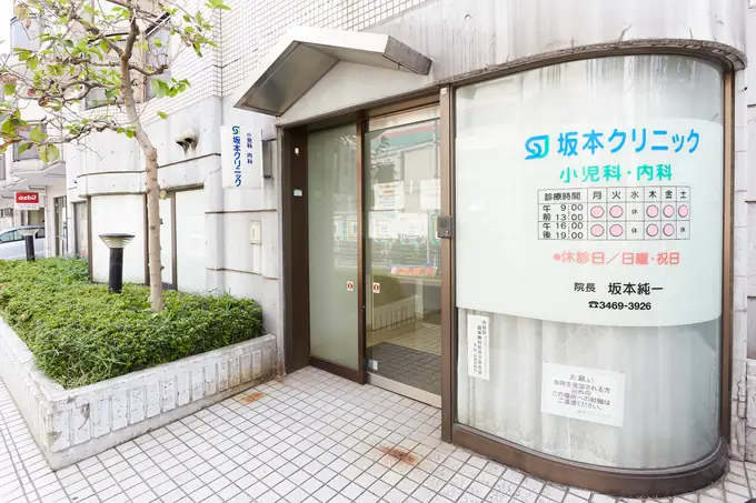 医療事務／駅チカ・完全週休2日制・シニア世代活躍中の画像1枚目