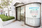 医療法人社団澤池会の画像