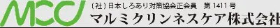 マルミクリンネスケア株式会社の画像2枚目