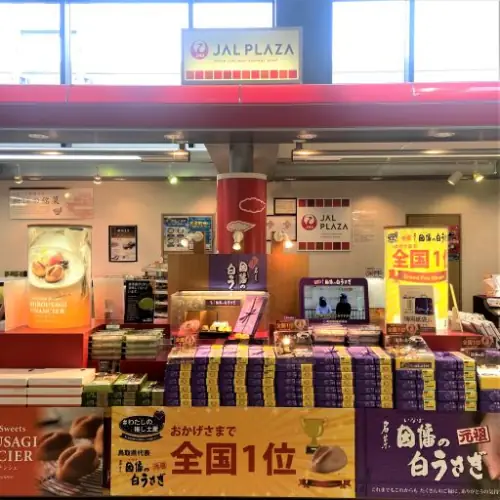 売店の販売スタッフ（JAL PLAZA 広島空港店）／未経験でもOK・シニア世代活躍中の画像1枚目