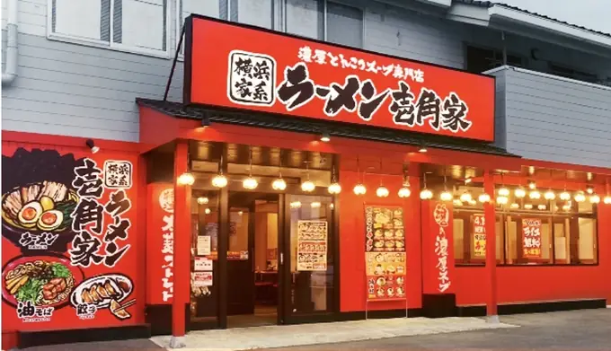 ラーメン店のホール＆調理補助／週2日～・残業なし（50代活躍中）の画像1枚目