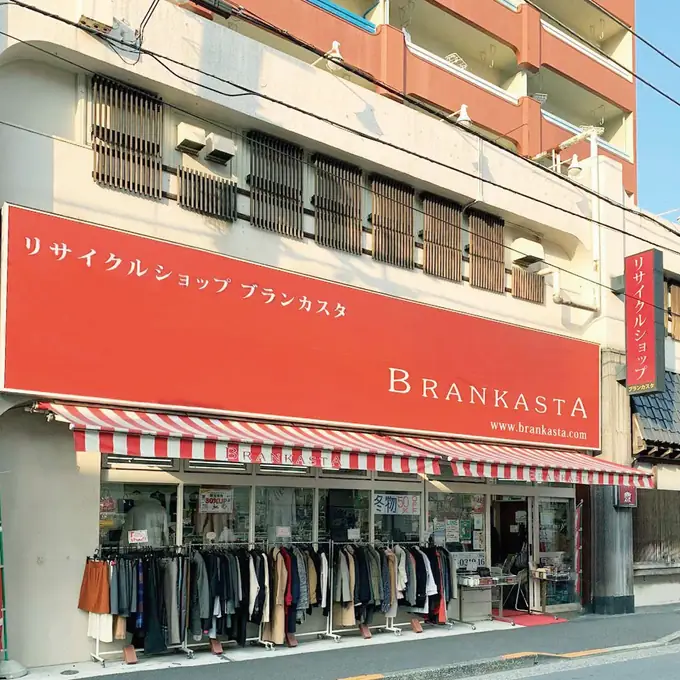 リサイクルショップ「ブランカスタ糀谷店」の店頭スタッフ／シフト制（50代以上活躍中）の画像1枚目