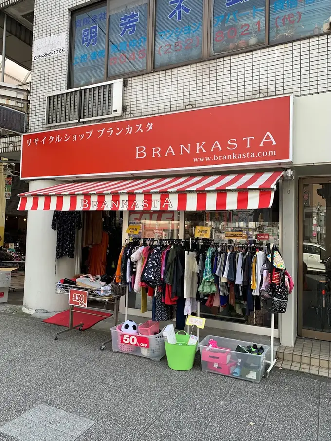 リサイクルショップ「ブランカスタ横浜橋店」の店頭スタッフ／シフト制（50代以上活躍中）の画像1枚目