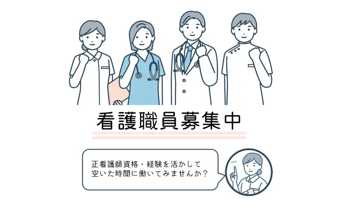 訪問看護（グループホーム）／週1日3時間勤務でOK・ブランクOK（シニア世代活躍中）の画像1枚目