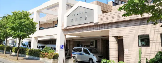 社会福祉法人中川徳生会　特別養護老人ホーム 中川の里の画像2枚目