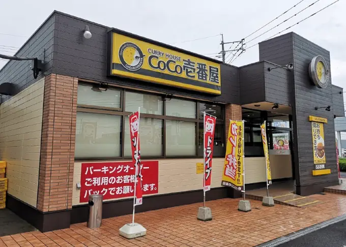 フロア・キッチン（カレーハウスCoCo壱番屋 都城吉尾町店）／シニア世代活躍中・未経験歓迎・週2日～OK・食事補助有の画像1枚目