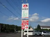 株式会社クラーク自動車の画像