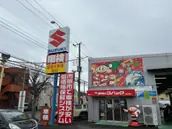 有限会社丸原自動車の画像