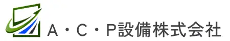 エアコン点検・修理／ブランクOK・シニア世代活躍中の画像1枚目