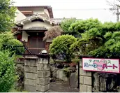 特定非営利活動法人　栄友社の画像