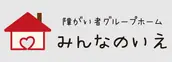 株式会社みんなの社会の画像