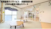 KonoYubi株式会社の画像