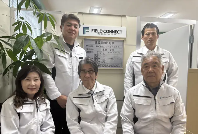 株式会社フィールドコネクトの画像1枚目