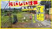 株式会社水戸警備保障の画像