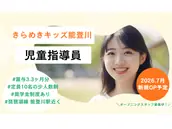 社会福祉法人まんてんの画像