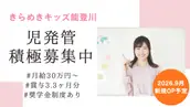 社会福祉法人まんてんの画像