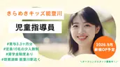 社会福祉法人まんてんの画像